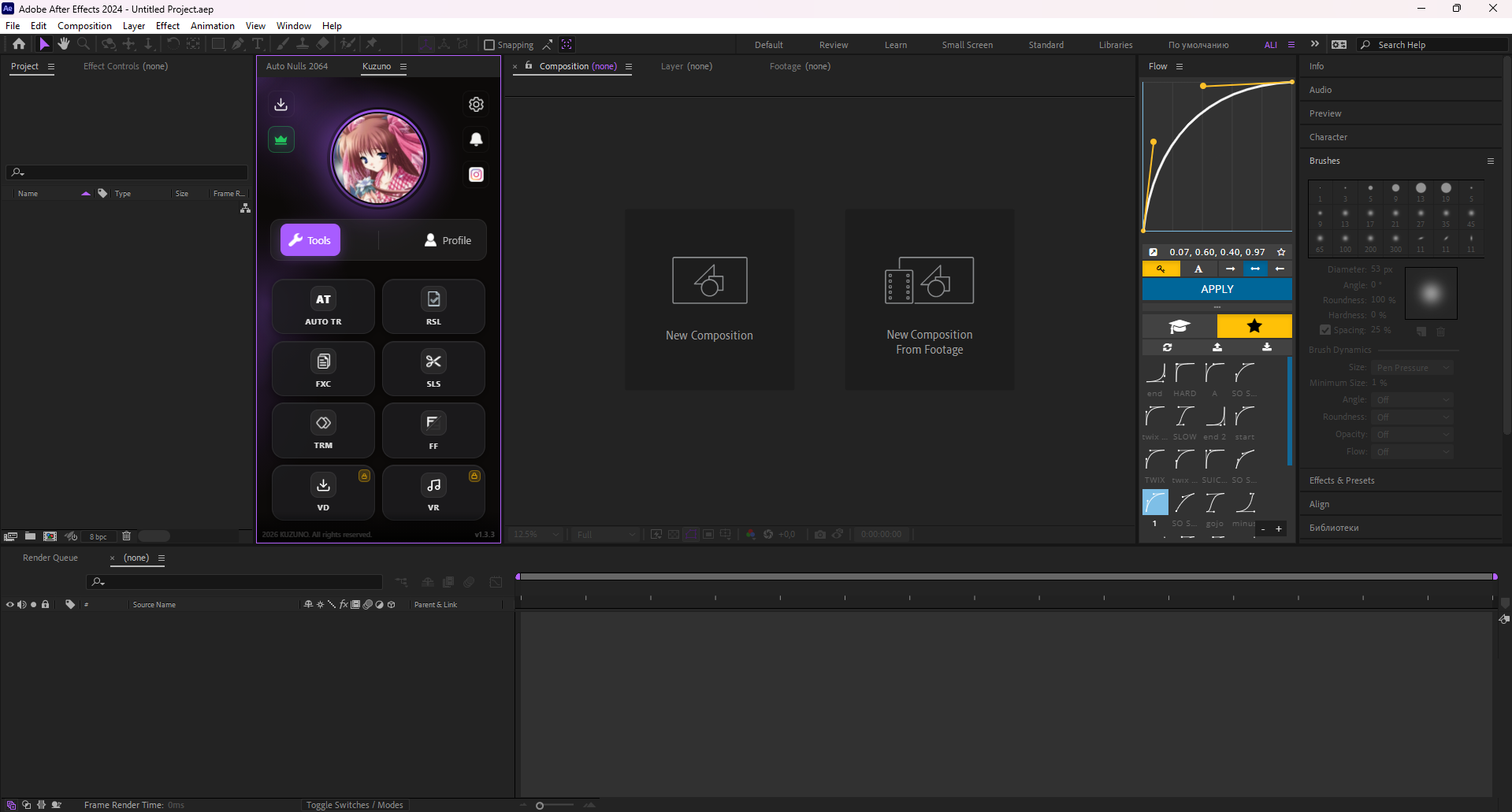 Kuzuno Script in After Effects