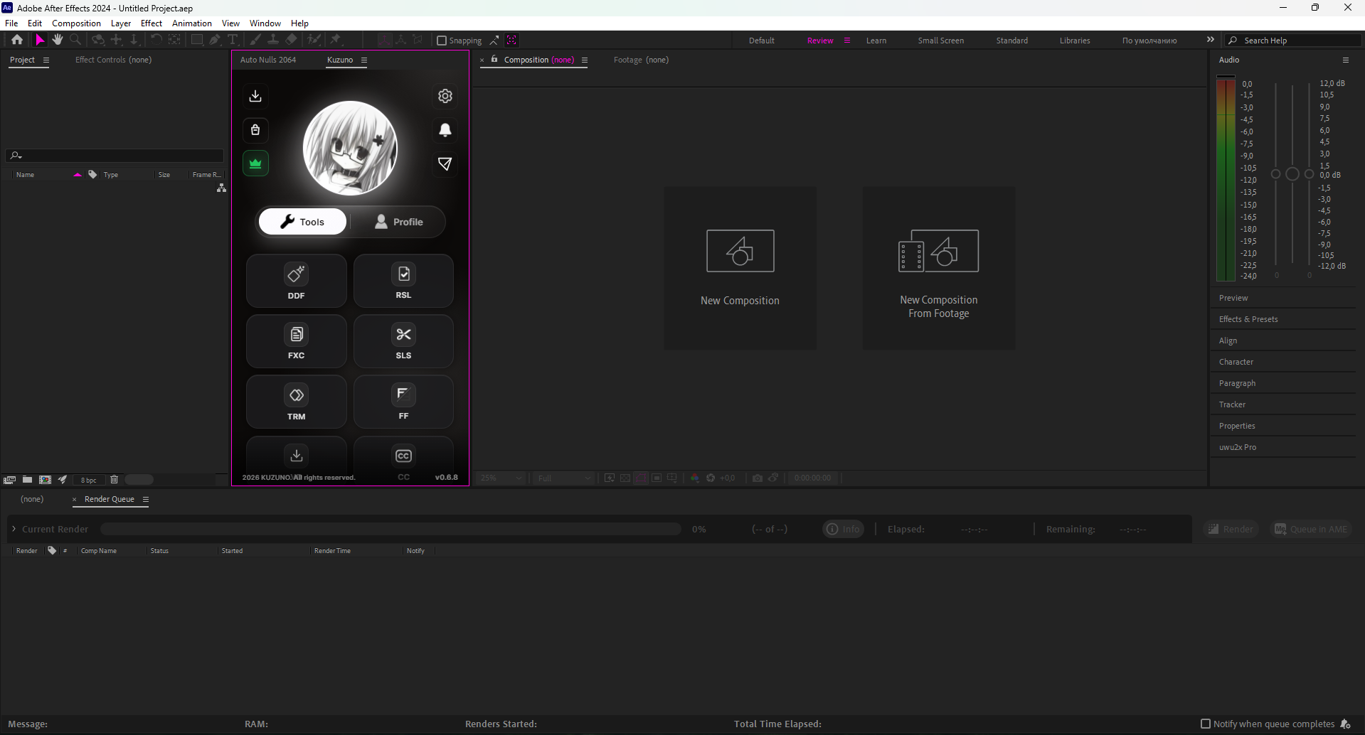 RSL inside the Kuzuno After Effects panel